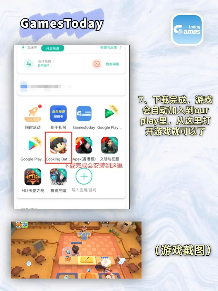 银河电子游戏登录网站截图3