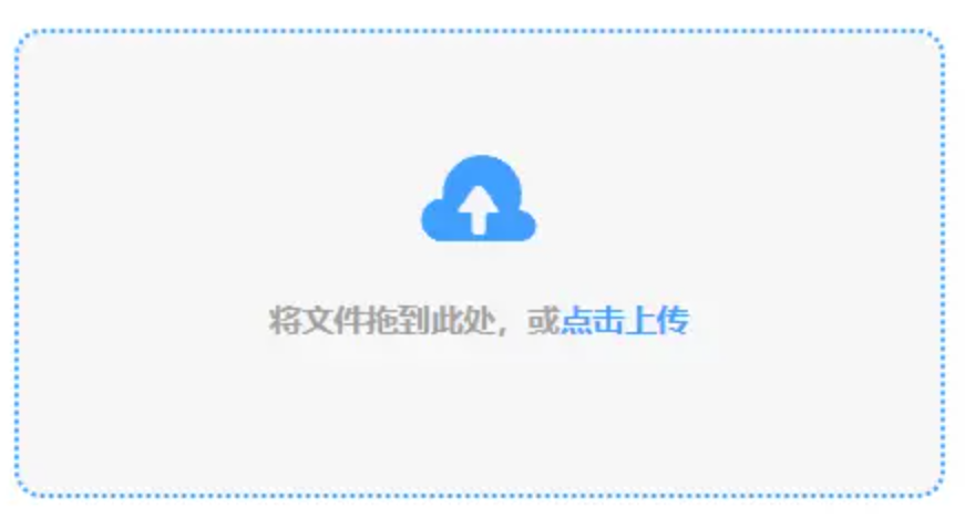 银河电子游戏登录网站使用讲解 - 添加文件